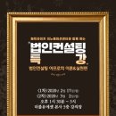 더블유컨설팅 이미지