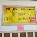 일운반점 이미지