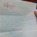 나종님