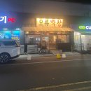 덕신1차시장 | 덕신 온산 막창 껍데기 잡내 없는 맛집 오름막창 입에서 살살 녹는 먹는 팁 후기
