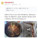 주식회사 다인테크 이미지
