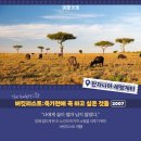 주식회사 여행의꿈