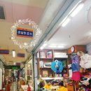 부산진남문시장 이미지