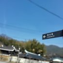 구례여행 갈만한곳 전통숙소 쌍산재 다녀온후기