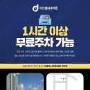 두드림내과의원 이미지