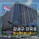 마곡대방공인중개사사무소 | 마곡센트럴대방디엠시티 오피스텔 양천향교역 원룸 이사청소 with 숨클린케어