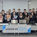 법무법인로하스