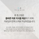 진정한의원 이미지