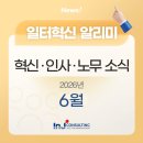 엔제이컨설팅 네이버블로그
