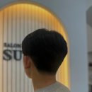 수장미용실 - 수성구 | 수장미용실
