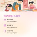 현대문화인쇄사