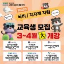 고양여성인력개발센터 이미지