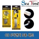 엘에이치이