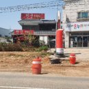 송천약국 이미지