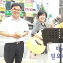 동아백화점앞 이미지