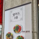 쌍문동김밥