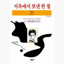 한*철 이미지