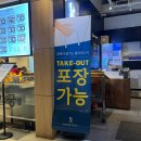 E마트 | 롤링파스타 50% 할인 행사 까르보나라 반값 월계이마트점 웨이팅 후기