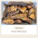 푸라닭평택안중점 이미지