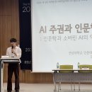 (주)21세기 백두