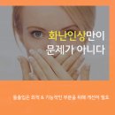 스마트치과의원 이미지