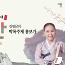 소리판 완창무대 이미지