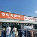 작업복 백화점 이미지