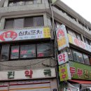 으뜸길약국 이미지