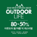 레드페이스뉴코아 이미지