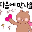 강릉경포대S9바닷가가족스파펜션 이미지