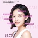 뷰티라인성형외과의원 이미지