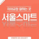 100세 치과의원 이미지