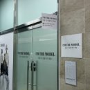 모델 워킹 클래스 | 아임더모델연기학원 | 성인 연기학원 원데이 클래스 체험 후기 | 광고 연기 촬영 결과물까지