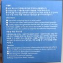 라네즈 워터뱅크 블루 히알루로닉 인텐시브 크림 후기