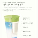 블루코코넛