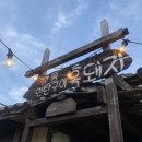 [제주맛집/함덕맛집]솔직후기_&#39;함덕88동&#39;, 함덕해수욕장 근처 흑돼지 맛집