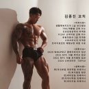 김종진 | 천호피티, 아크로짐 천호역점 김종진 코치입니다