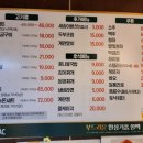 강창구 찹쌀진순대 이미지