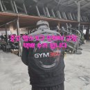 Gym 360+ 이미지