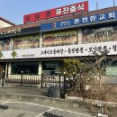 경충대로 1314 이미지