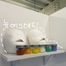 세븐일레븐 천안신부뉴점 | 천안에스테틱 추천 ! [뉴에스테틱] 천안피부관리/체형 관리/웨딩관리/ 등+승모근+팔 관리후기 !