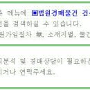 덕계현대 이미지