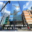H0807 이미지