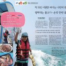 사거리낚시