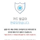 잼트래블