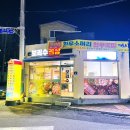 함평맛집 연말모임 회식으로 딱 좋은 보리수 곱창 고깃집