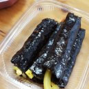 33떡볶이&꼬마김밥고양 이미지