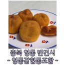 영동감 협동조합 이미지