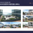 오페산업