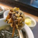 우마담풍하